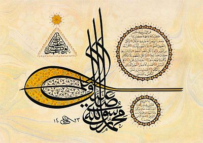 Hilye-i Şerife - physical description of Muhammad