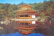 Golden Palace, Kyoto, Japan